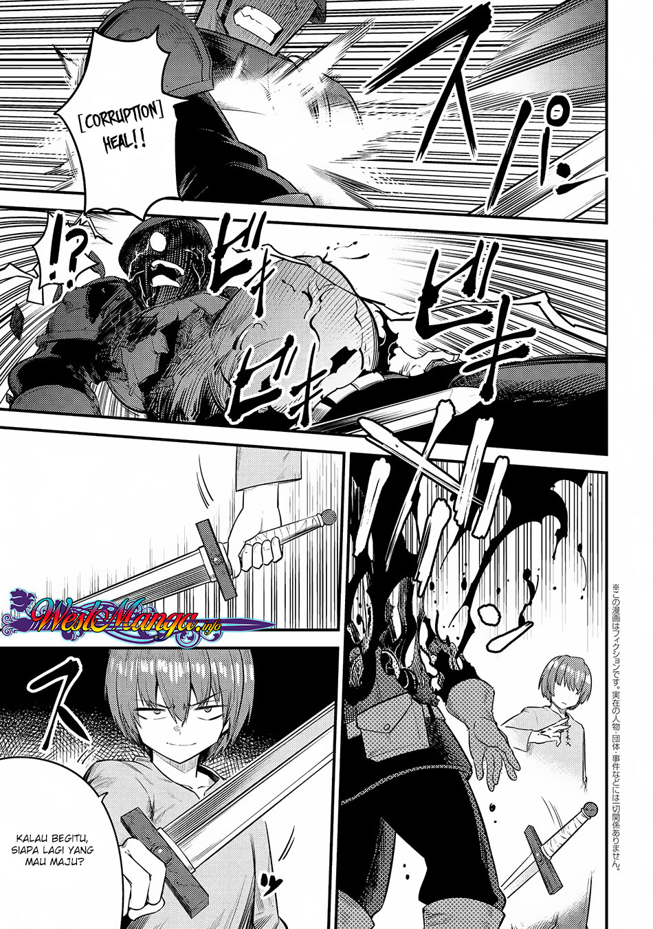 Kaifuku Jutsushi Yarinaoshi: Sokushi Mahou to Skill Copy no Chouetsu Heal